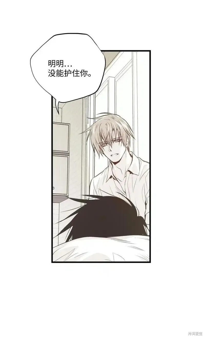 第137话42