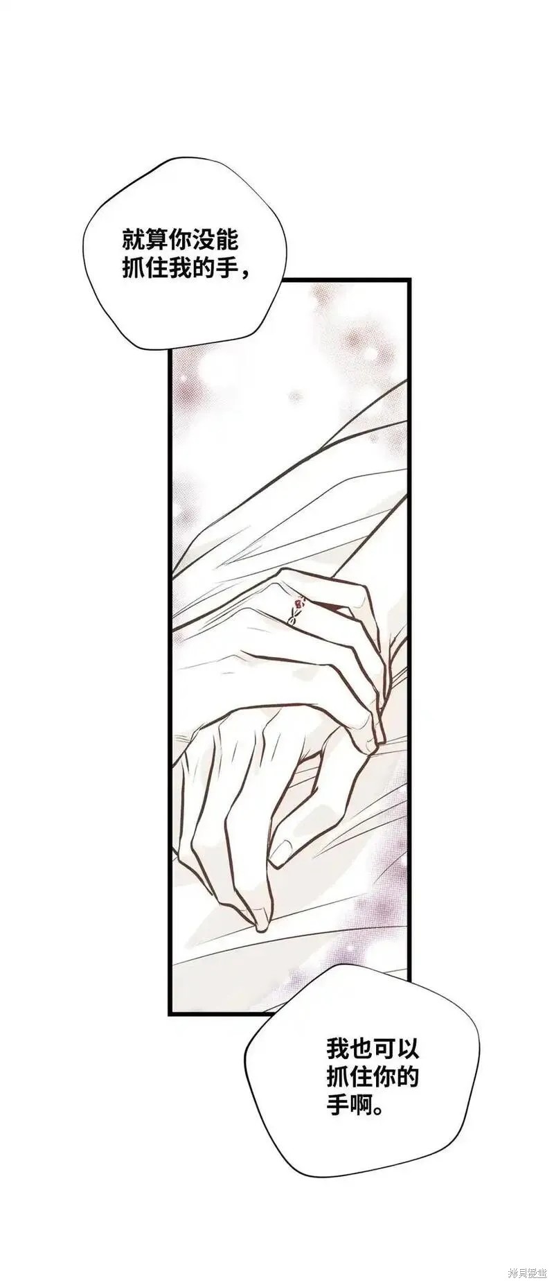 第137话45