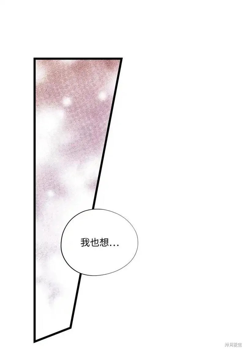 第137话46