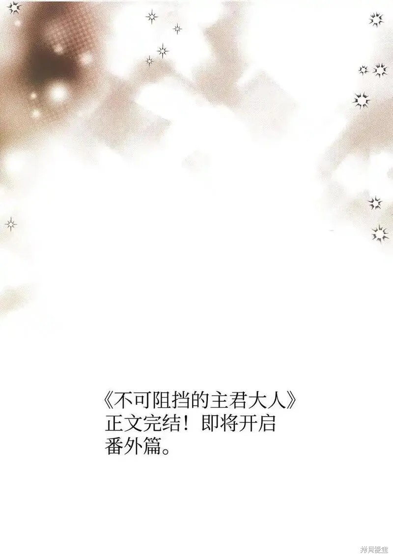 第137话48