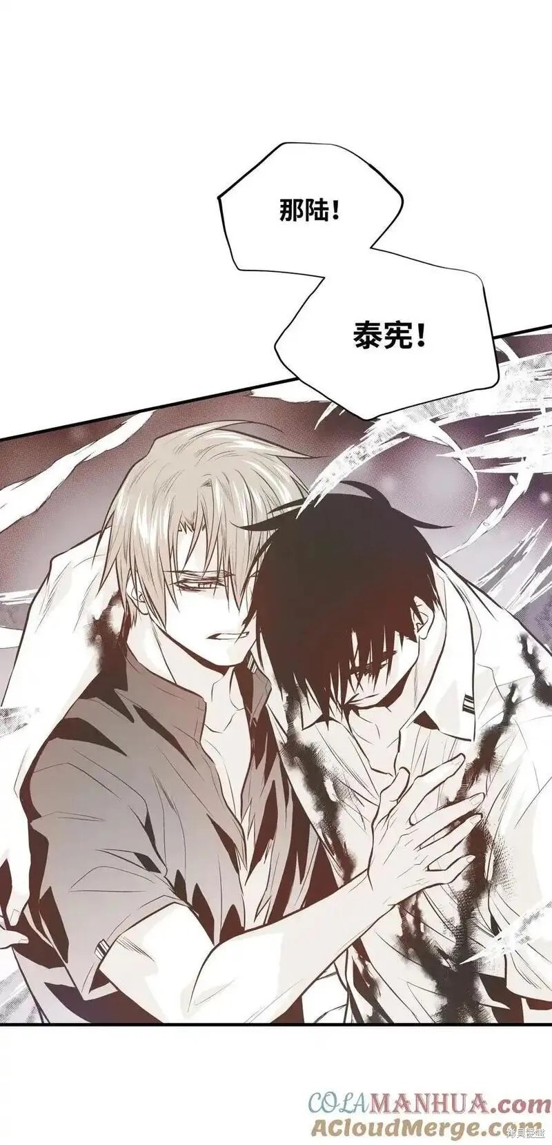第137话5