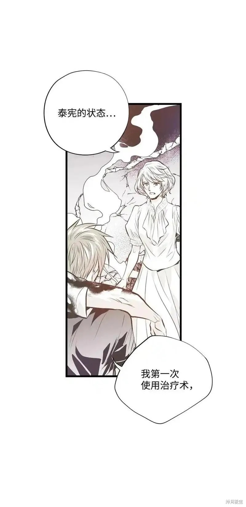 第137话6