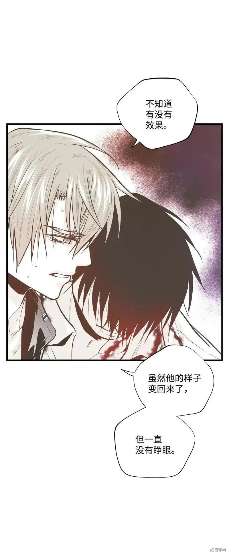 第137话7