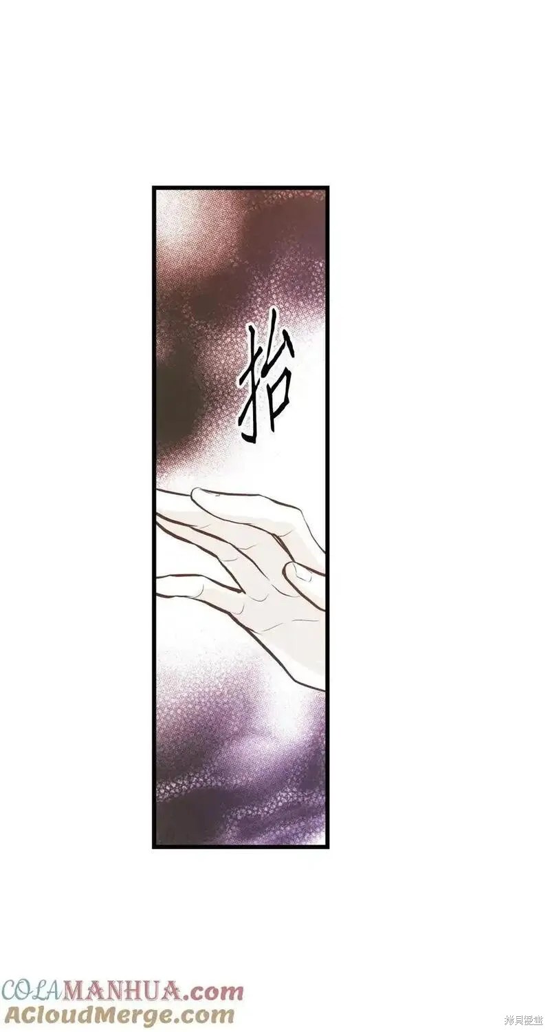 第137话8