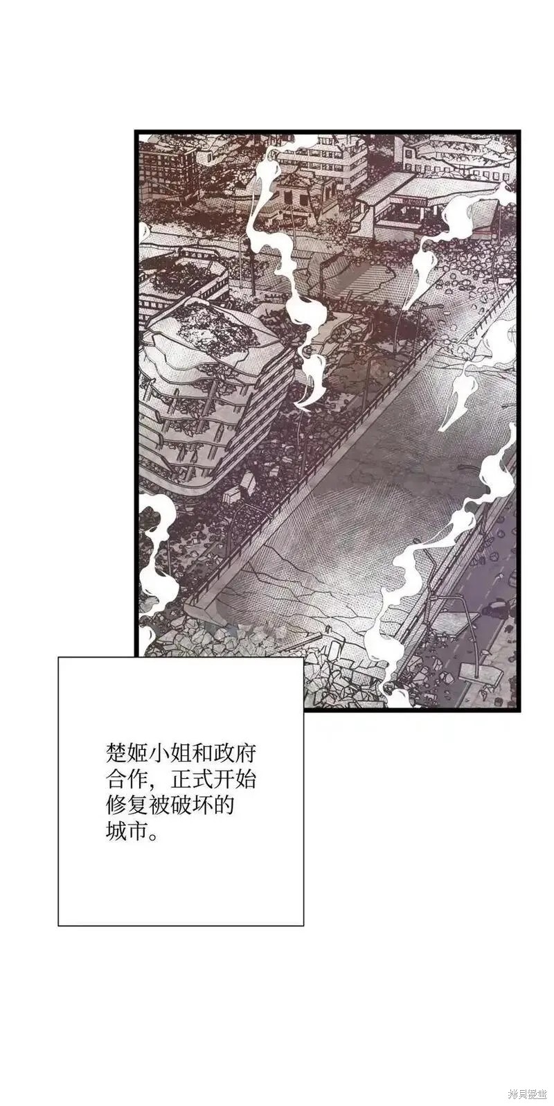 第138话0