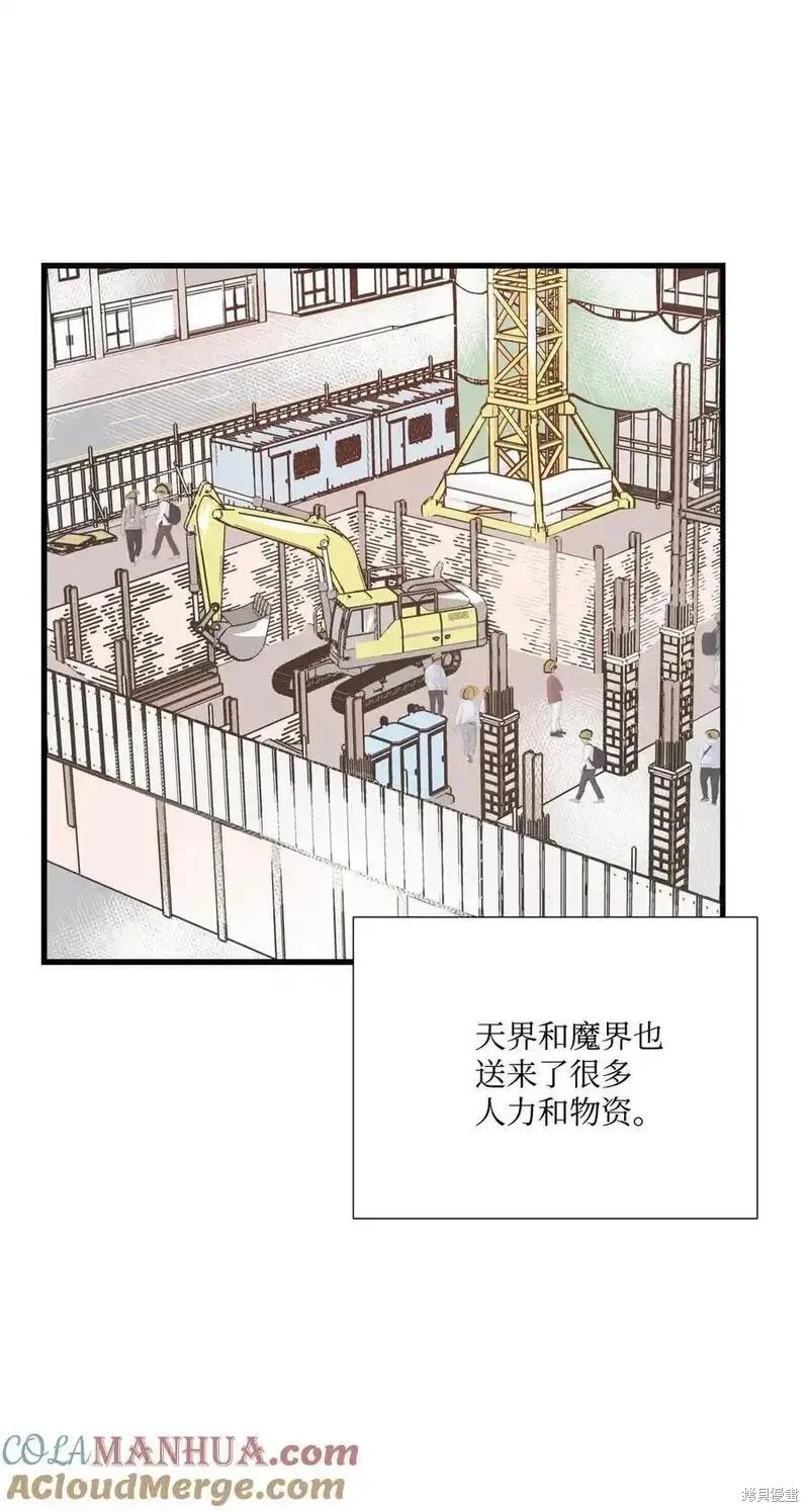 第138话1