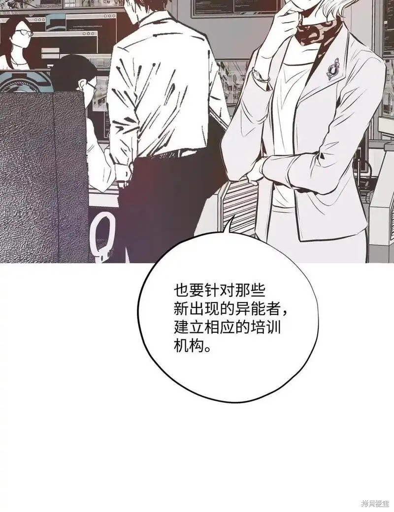 第138话10