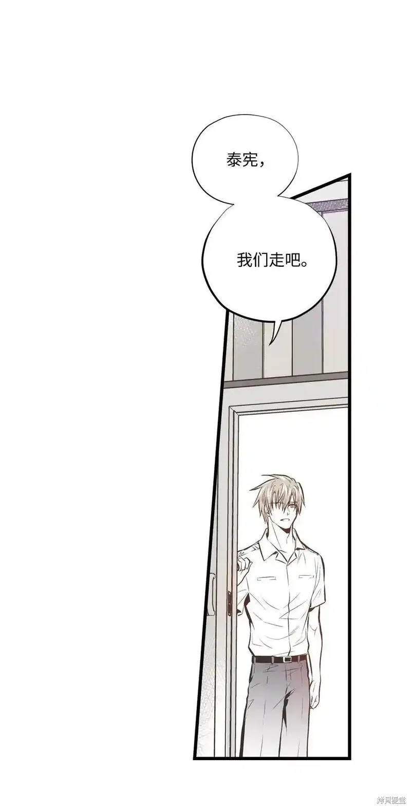 第138话14
