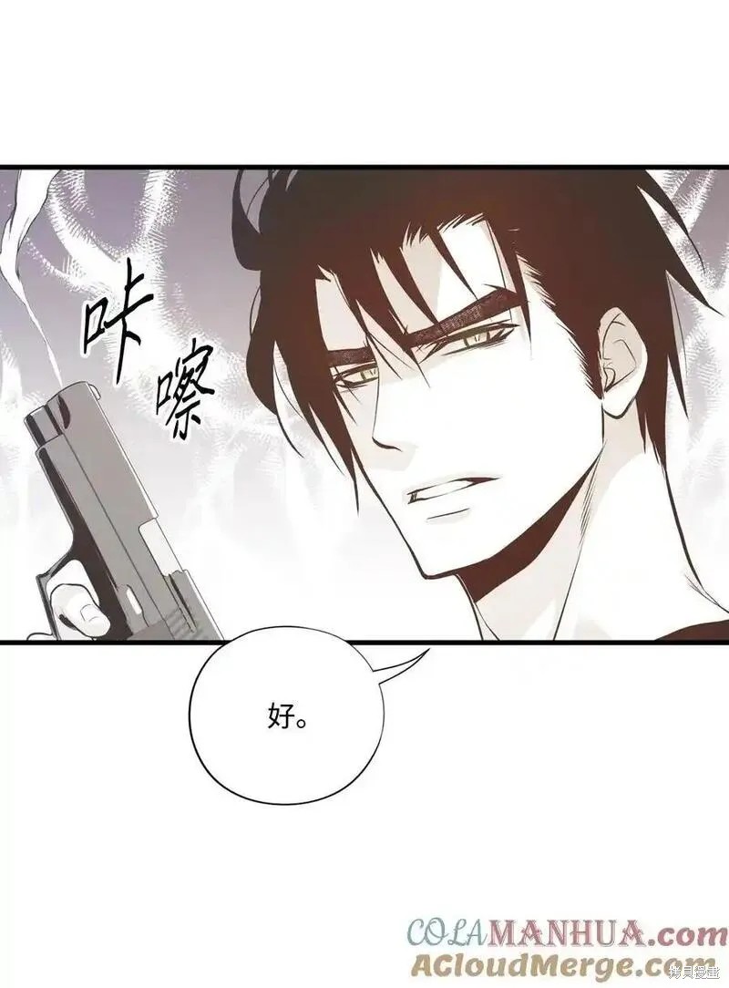 第138话15