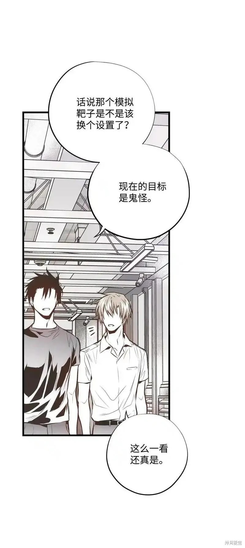 第138话16