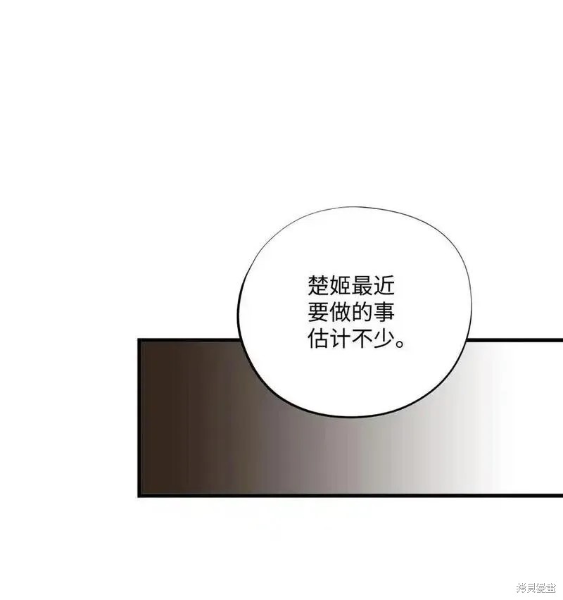 第138话18