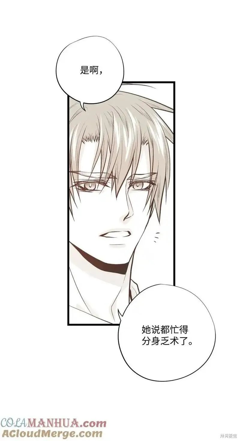 第138话19
