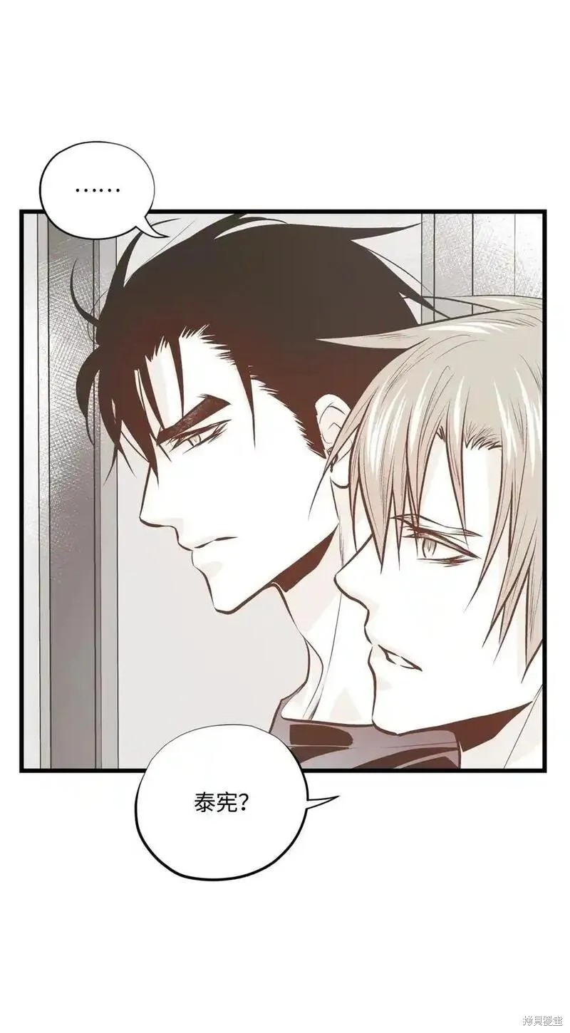 第138话20