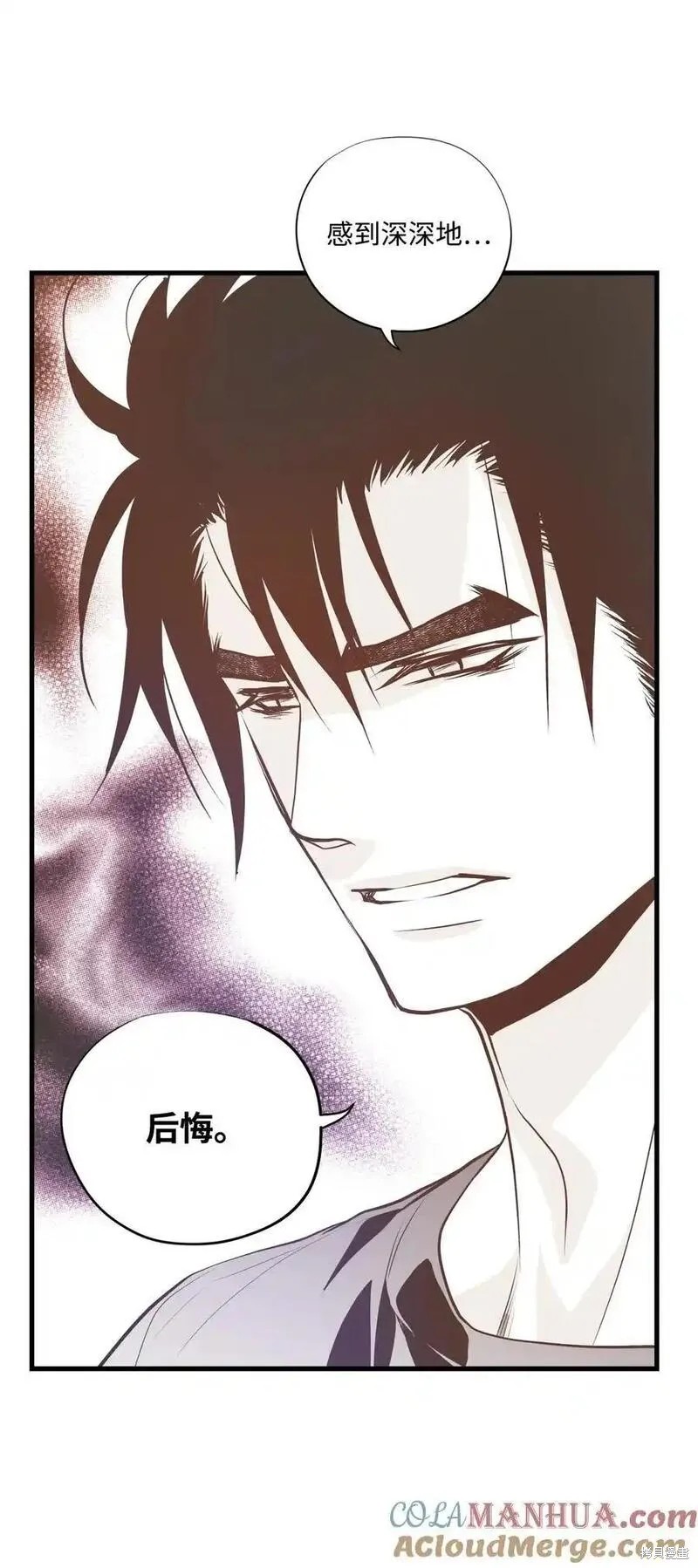第138话23