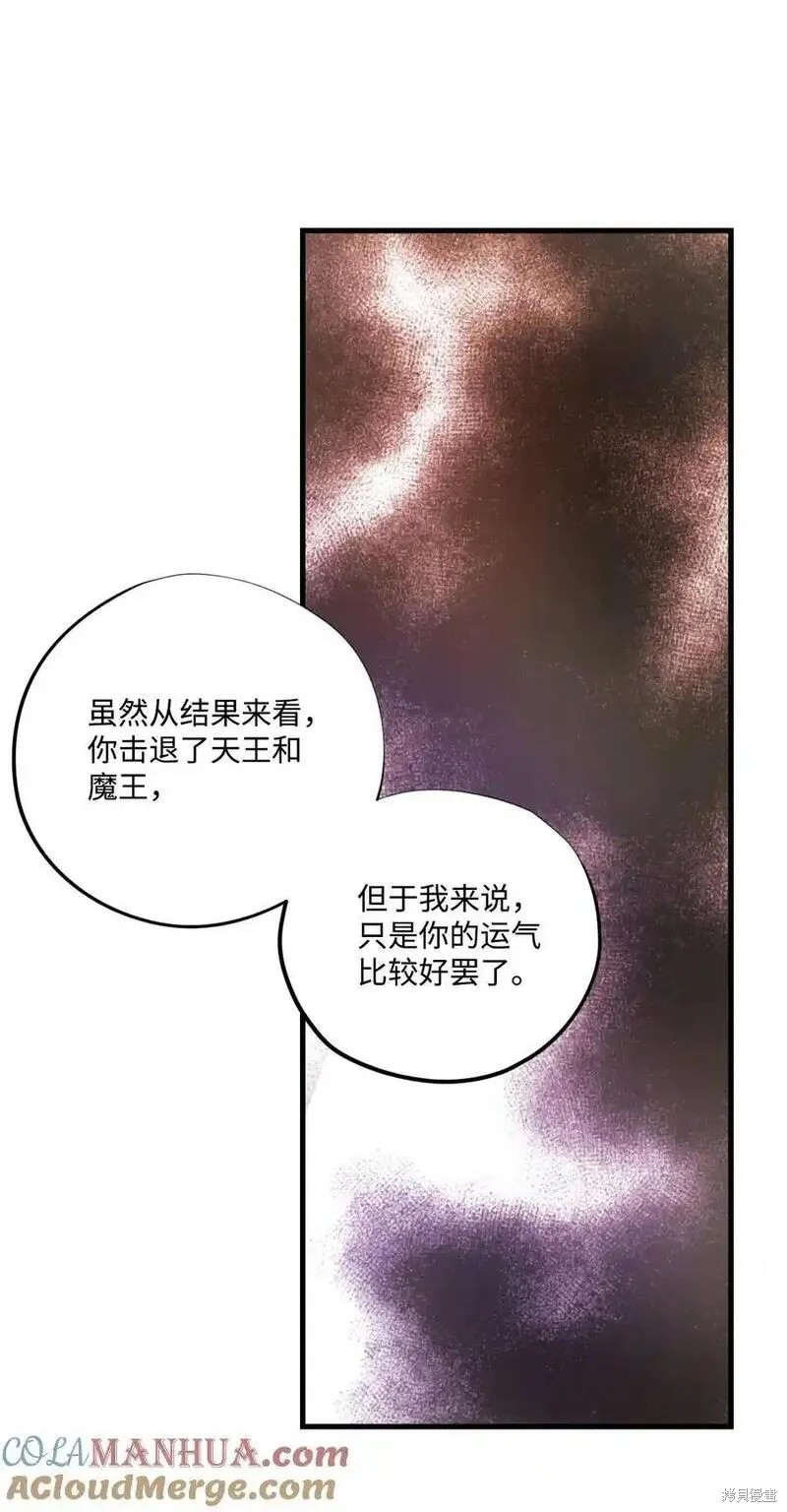 第138话25