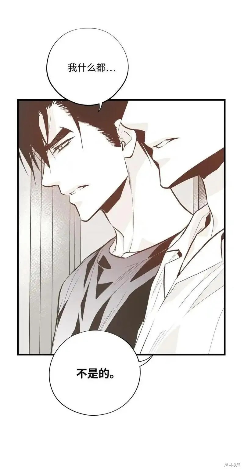 第138话26