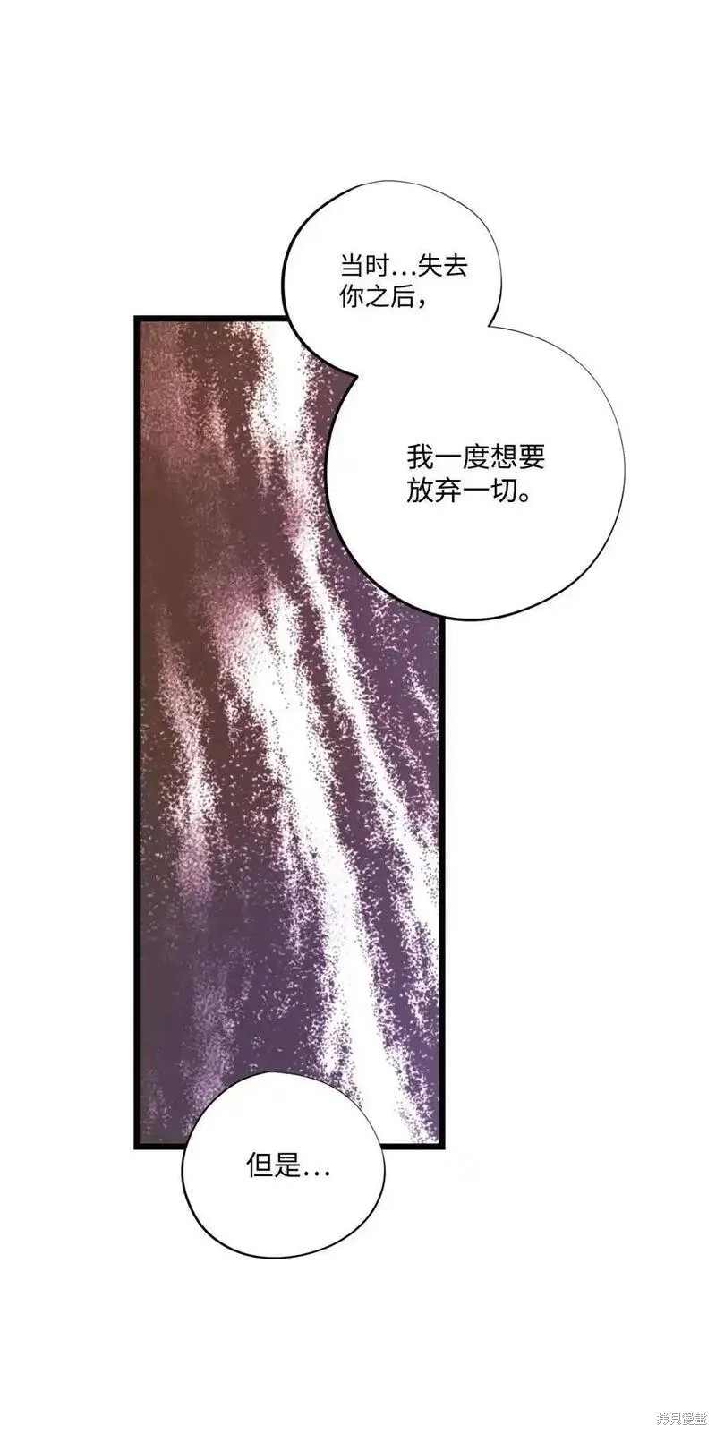 第138话28