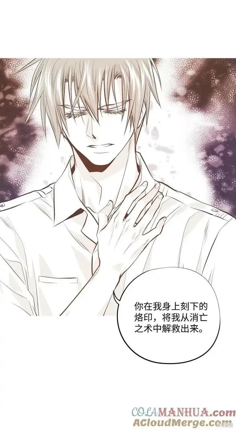 第138话29
