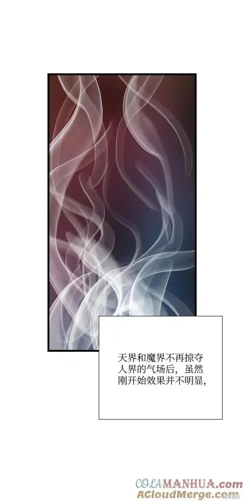 第138话3
