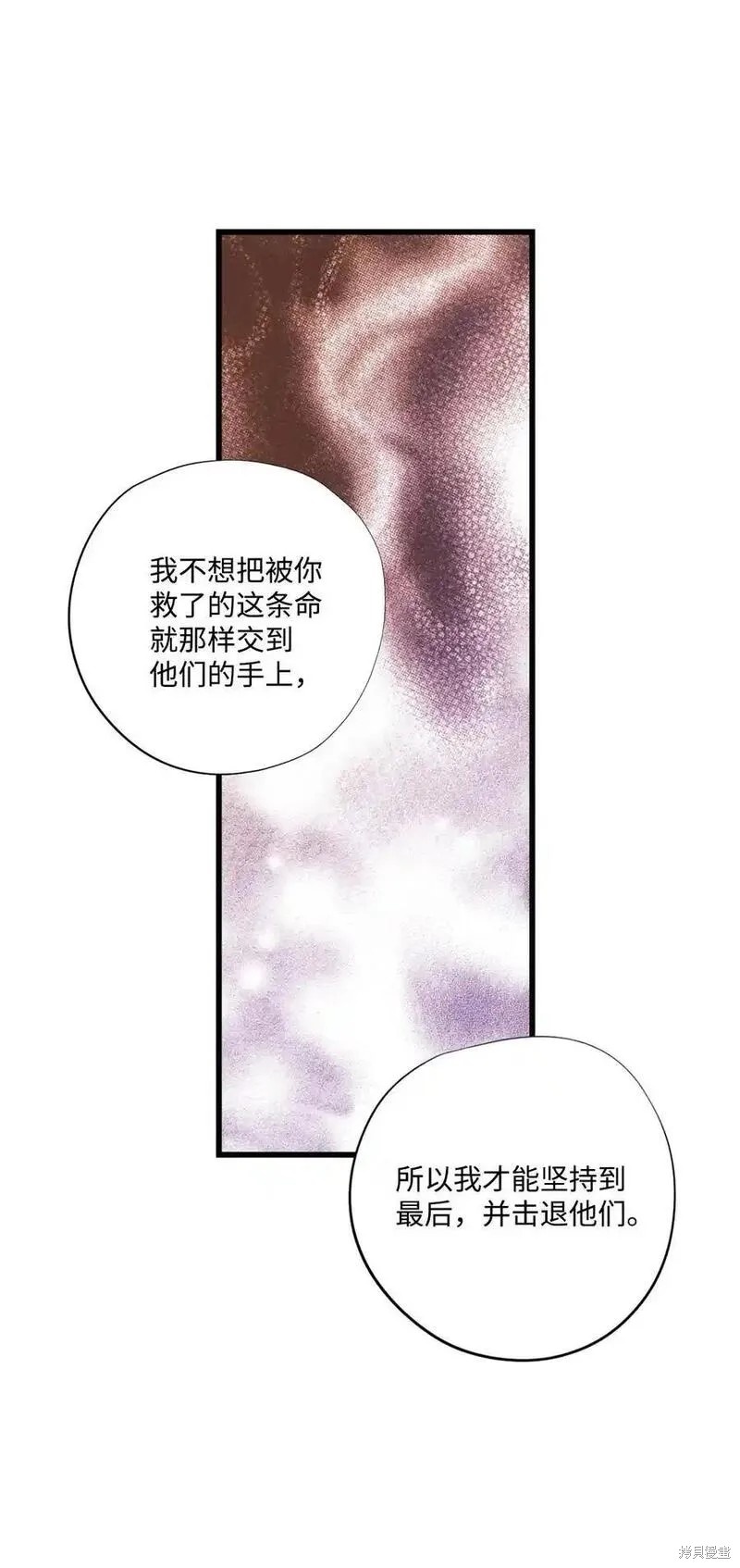 第138话30