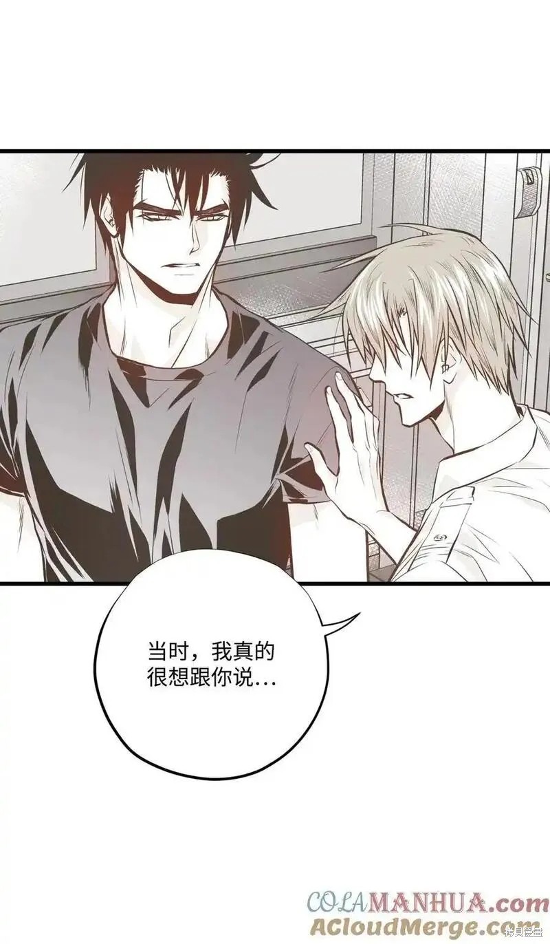 第138话31