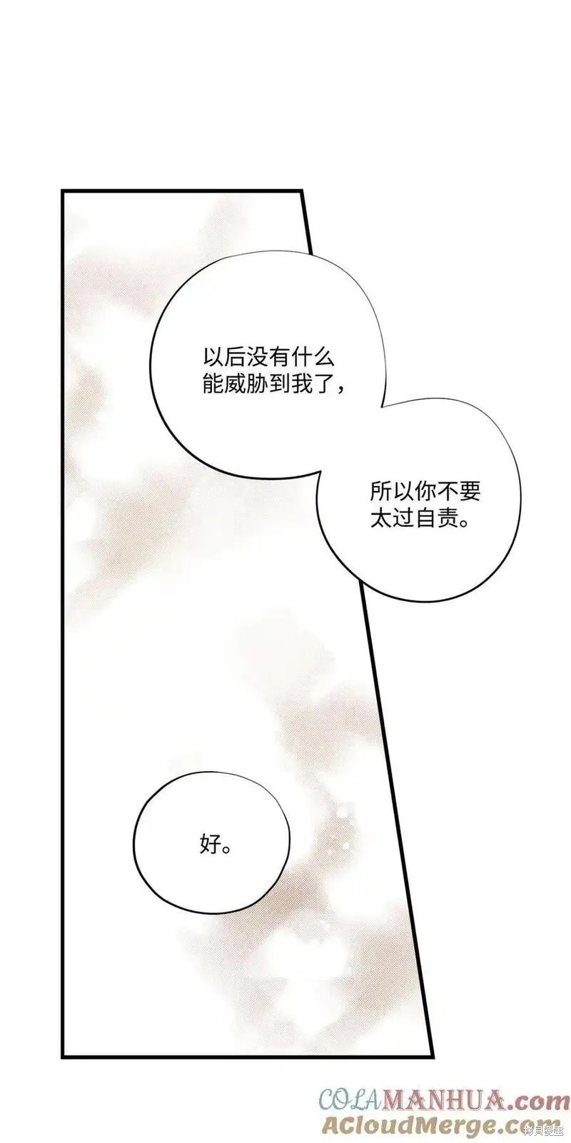 第138话35