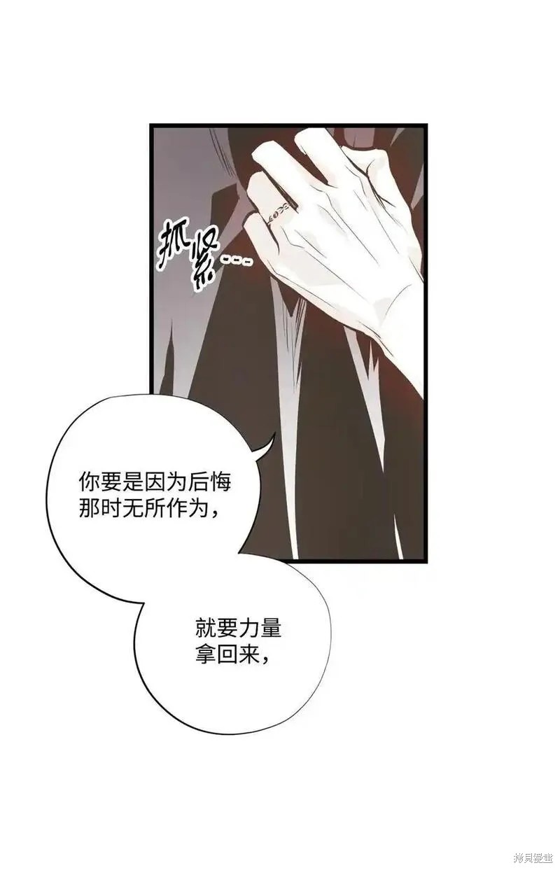 第138话36