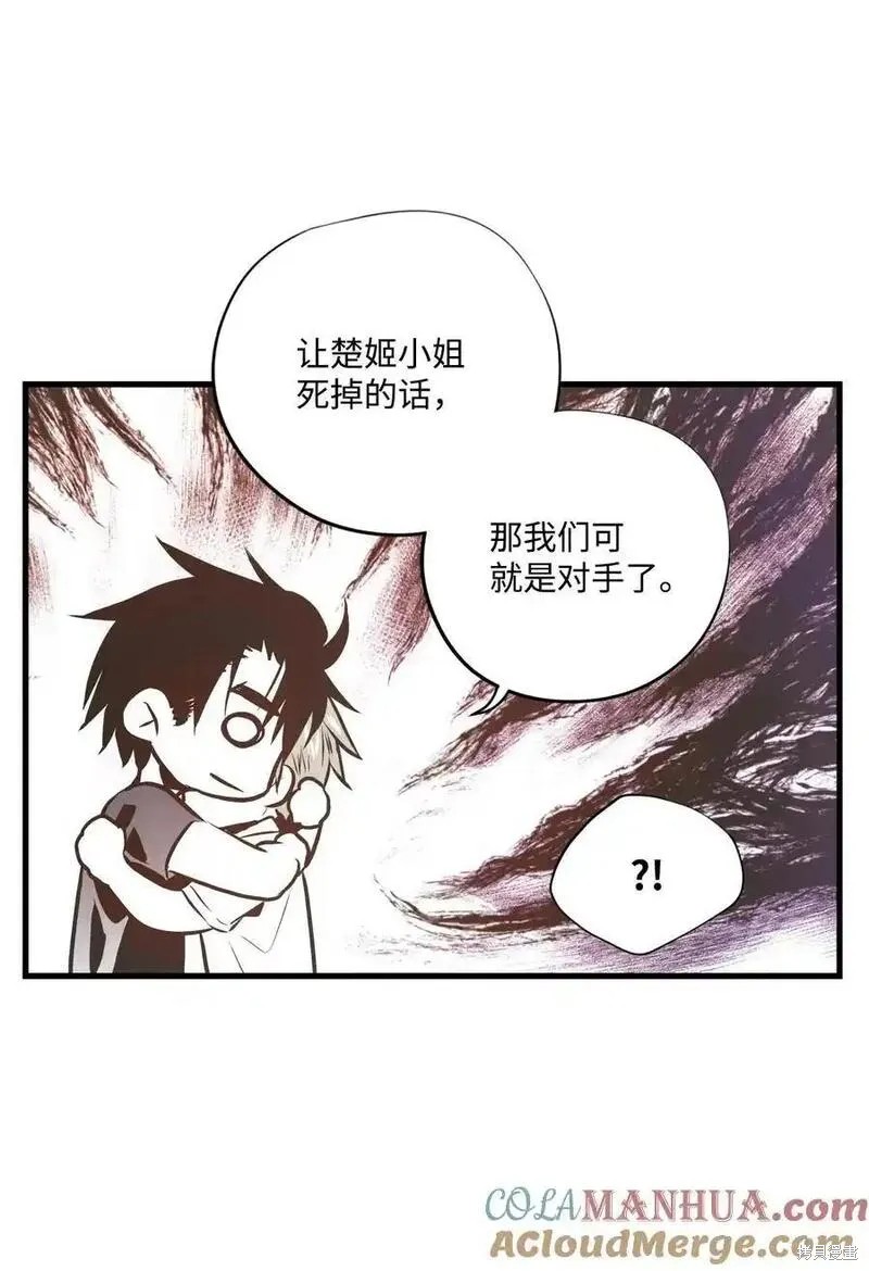 第138话37