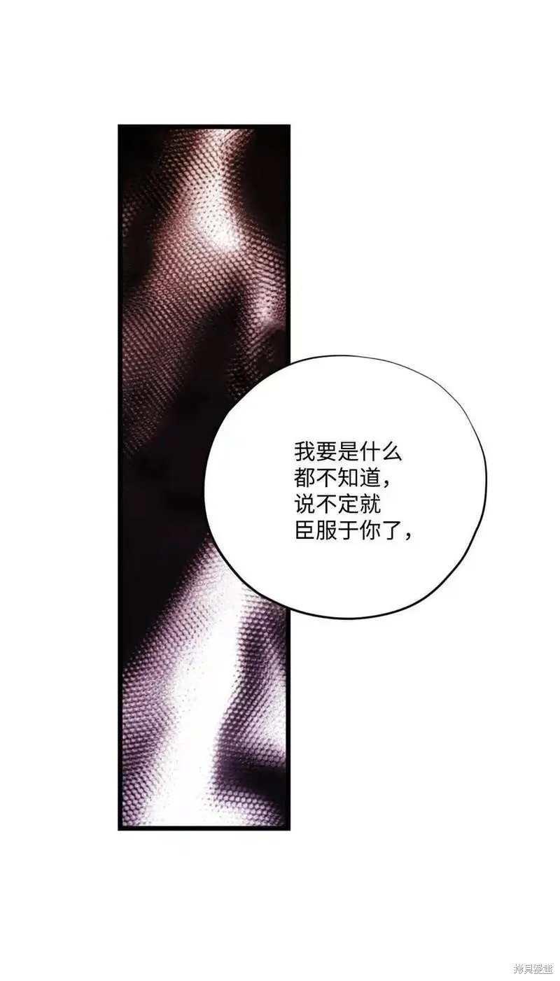 第138话38