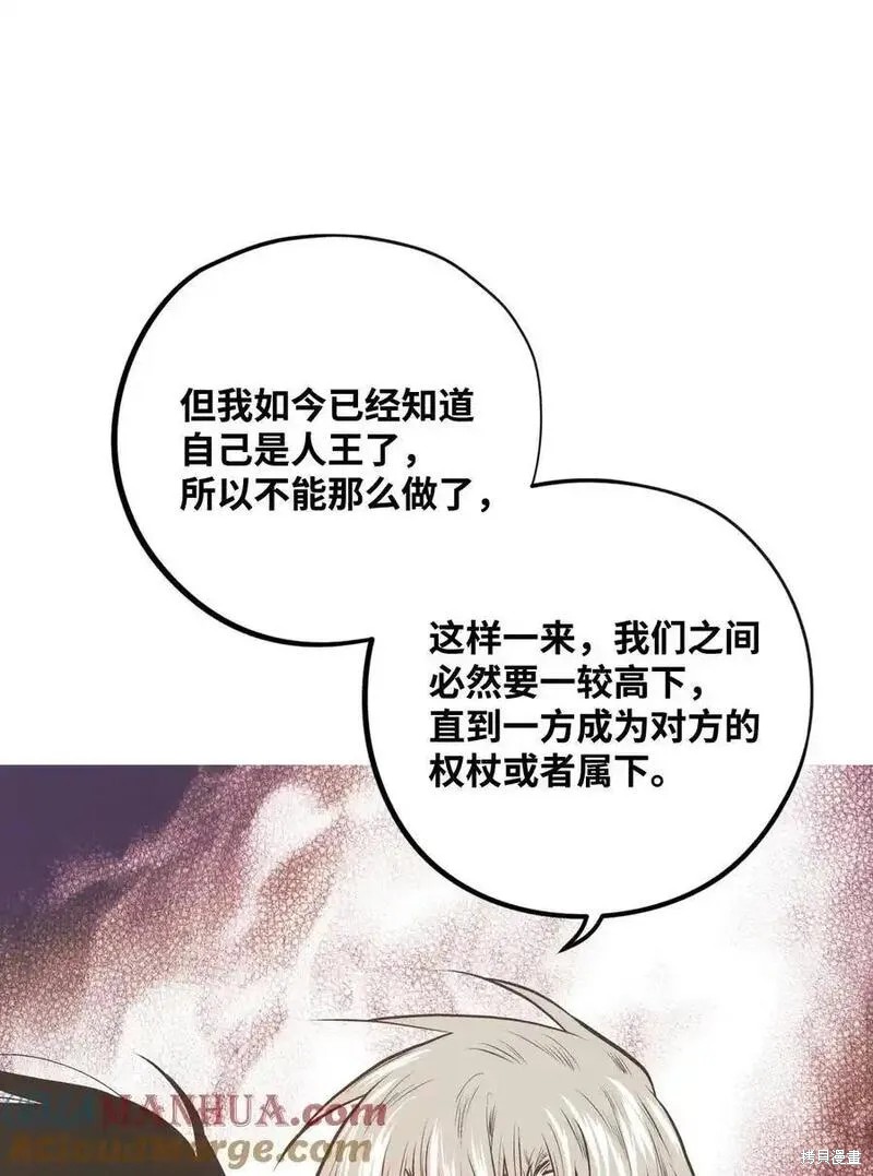 第138话39