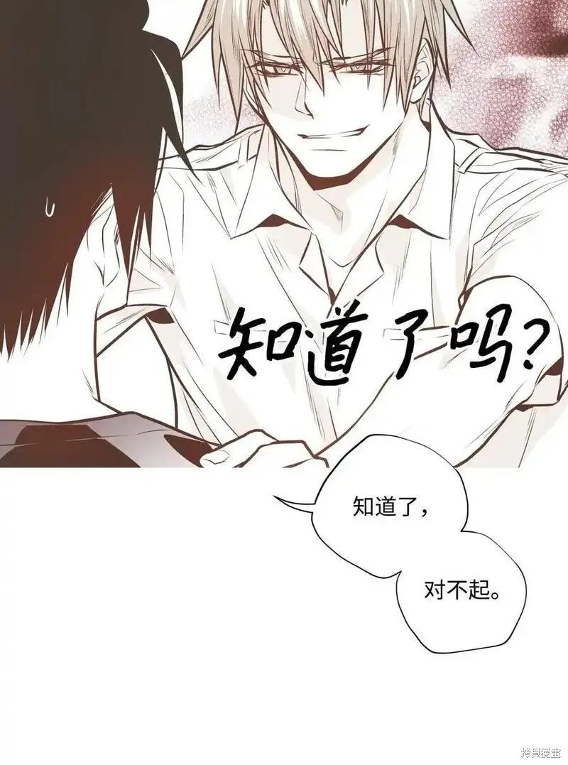 第138话40