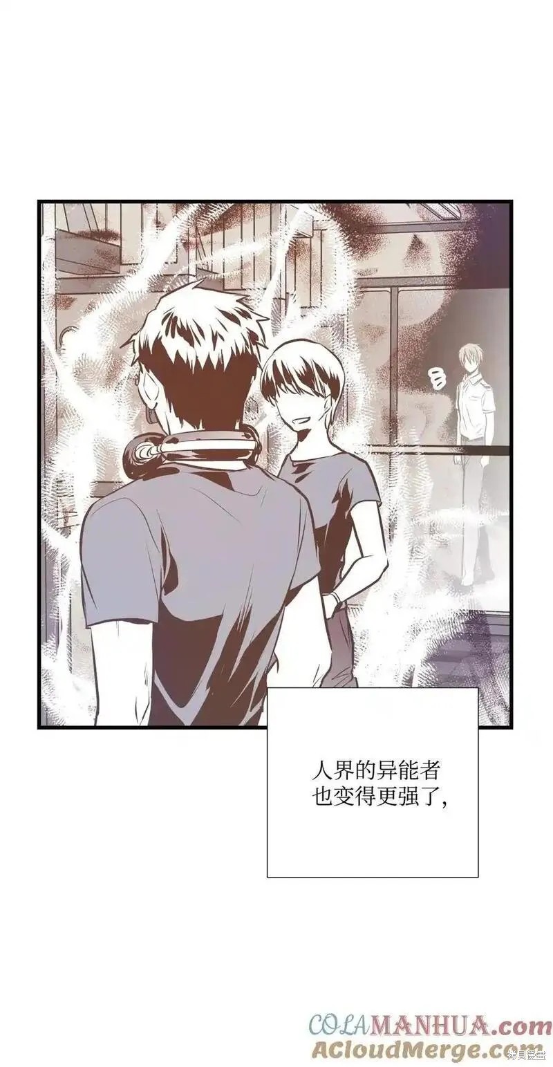 第138话5