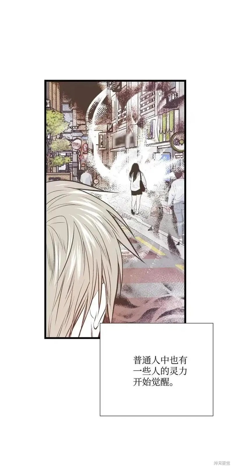 第138话6