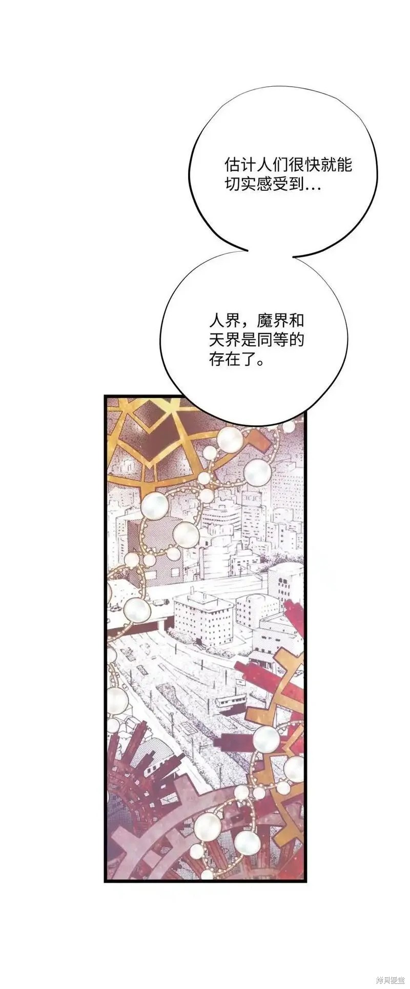 第138话8