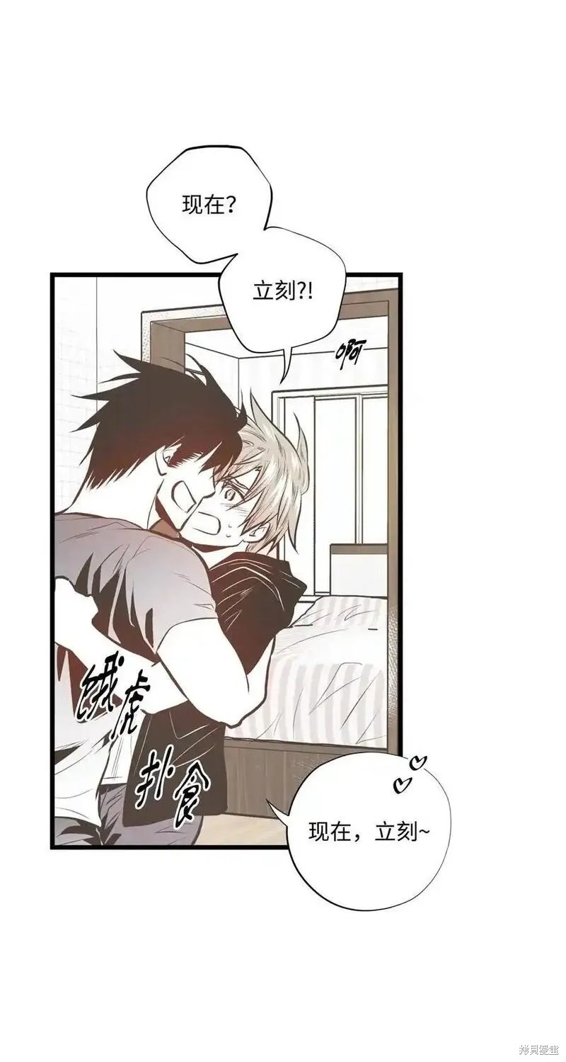 第139话10