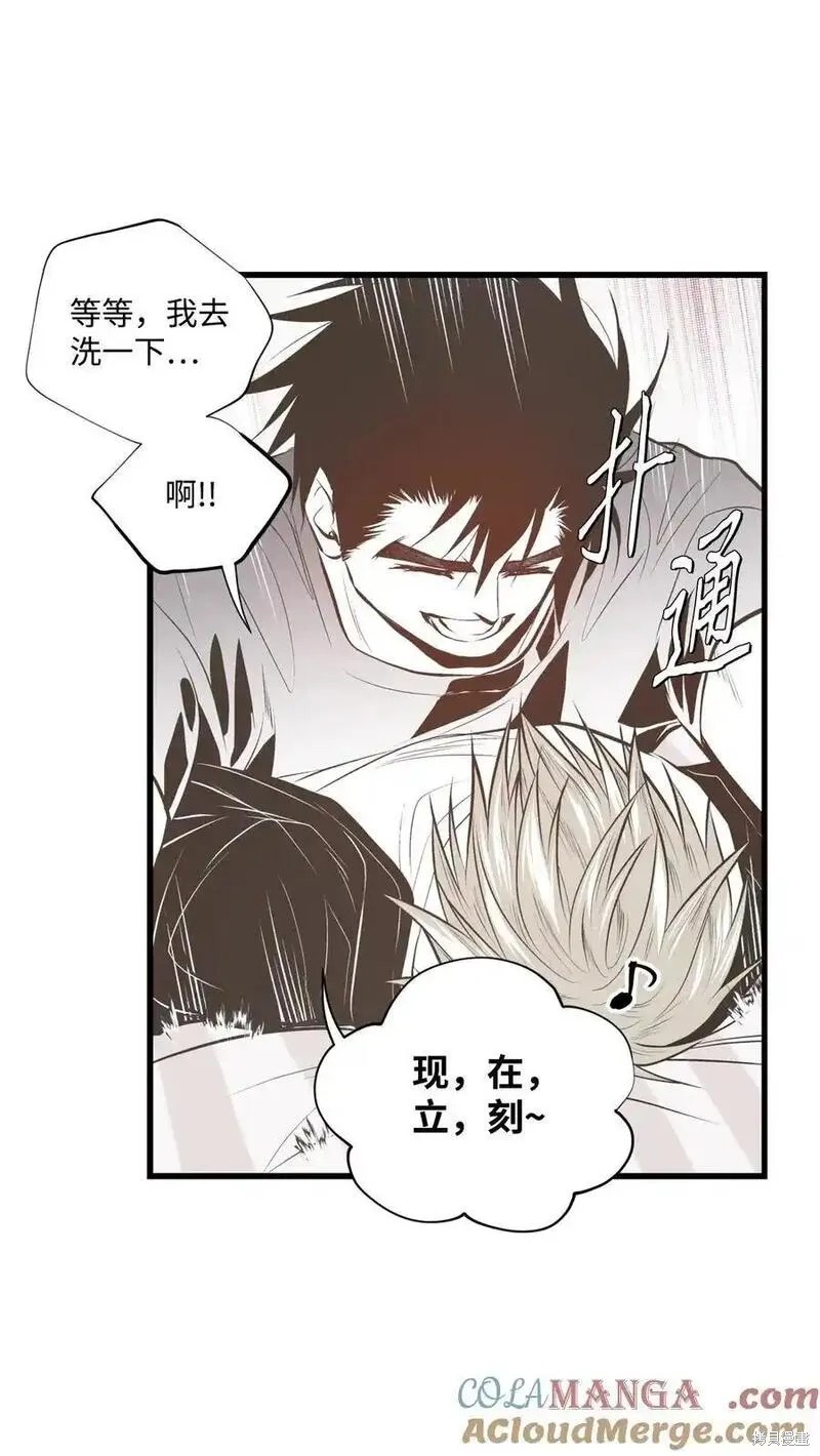 第139话11