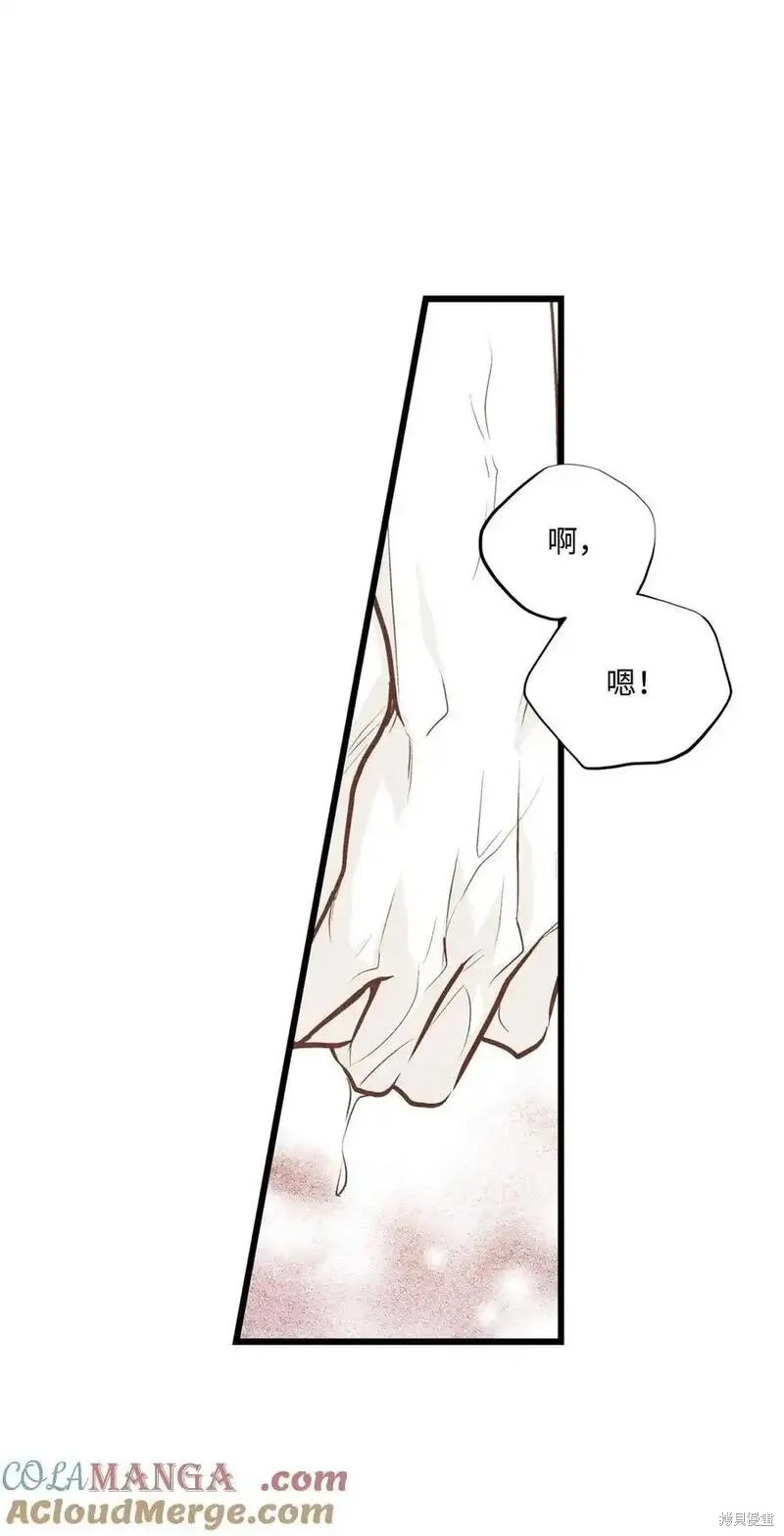 第139话13