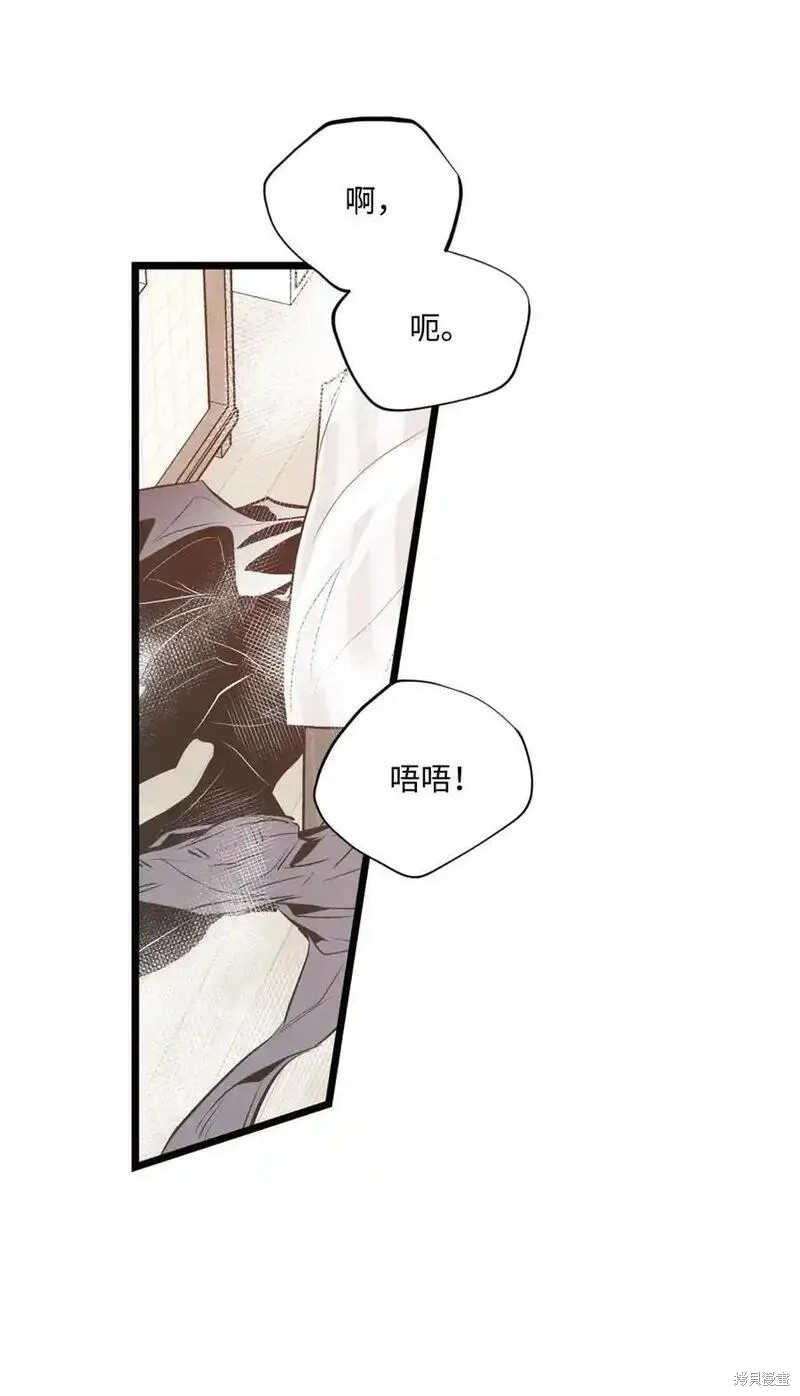 第139话14