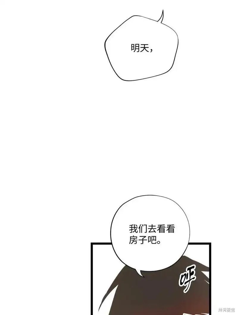 第139话16