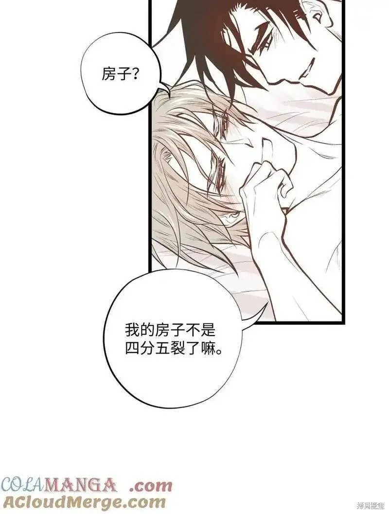 第139话17