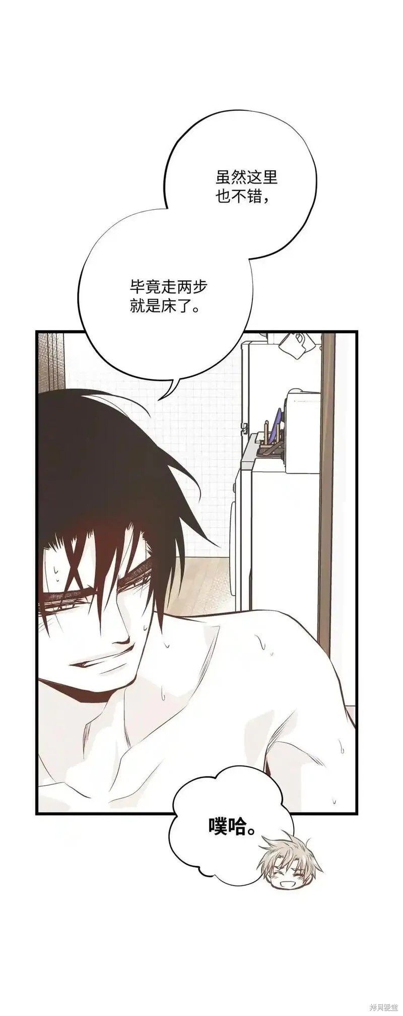 第139话18