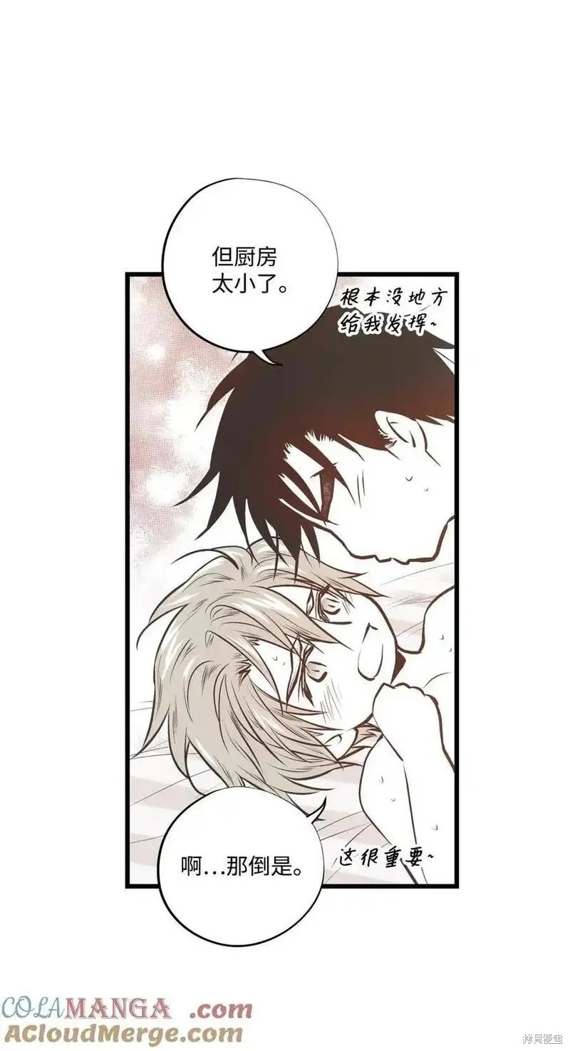 第139话19