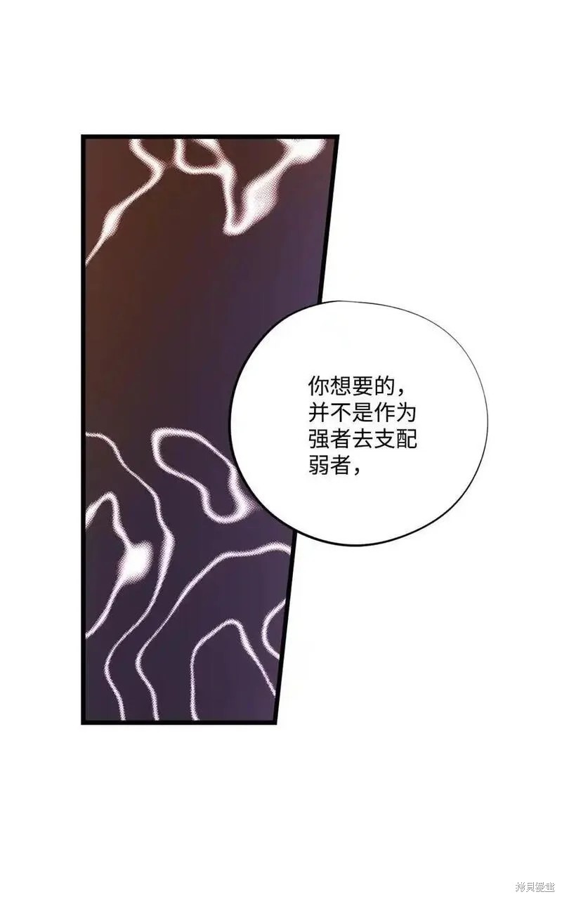 第139话2