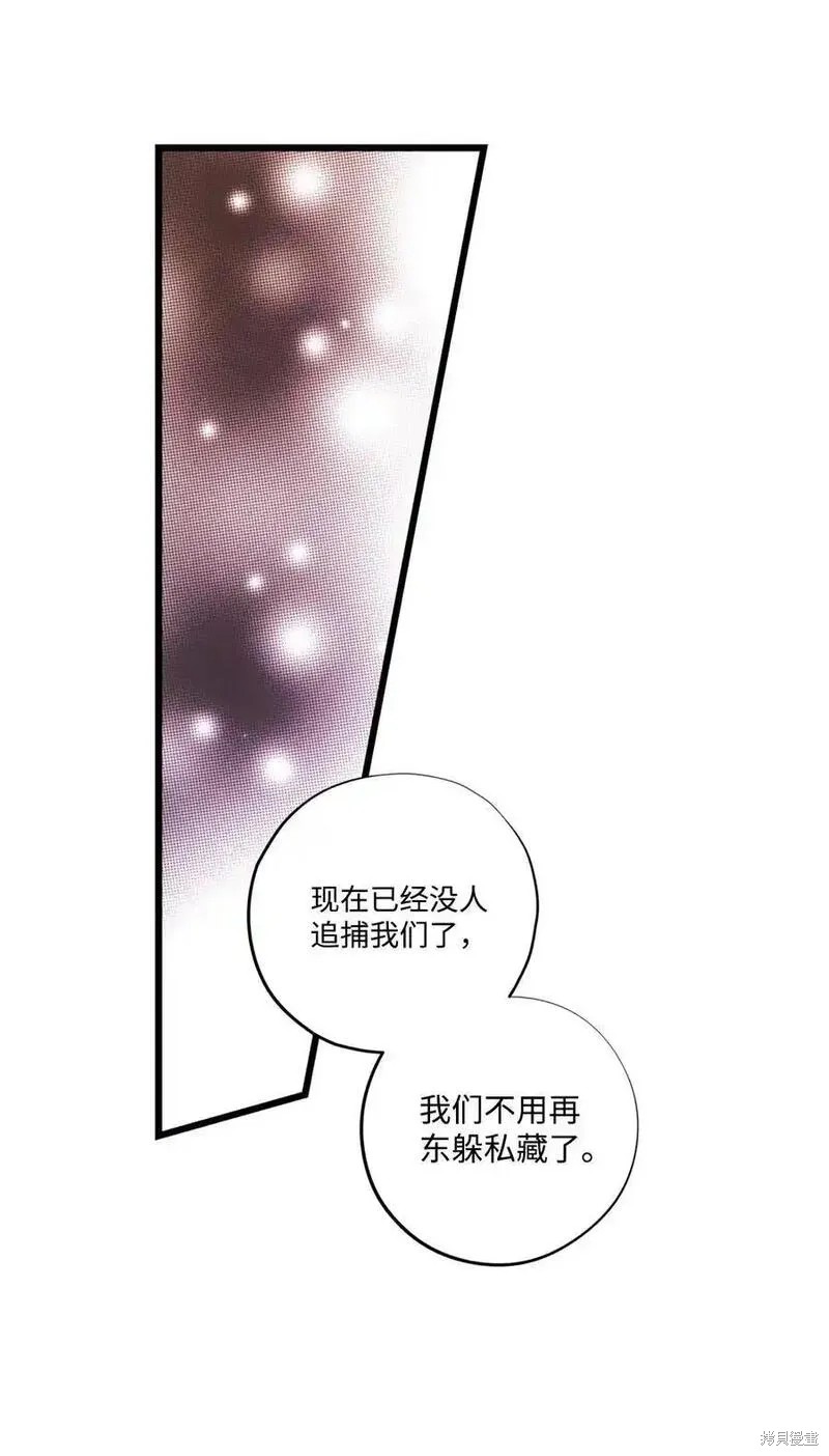 第139话20