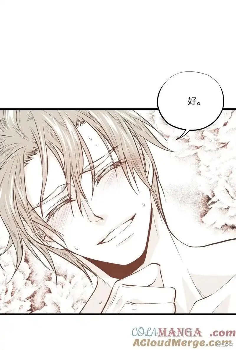 第139话23