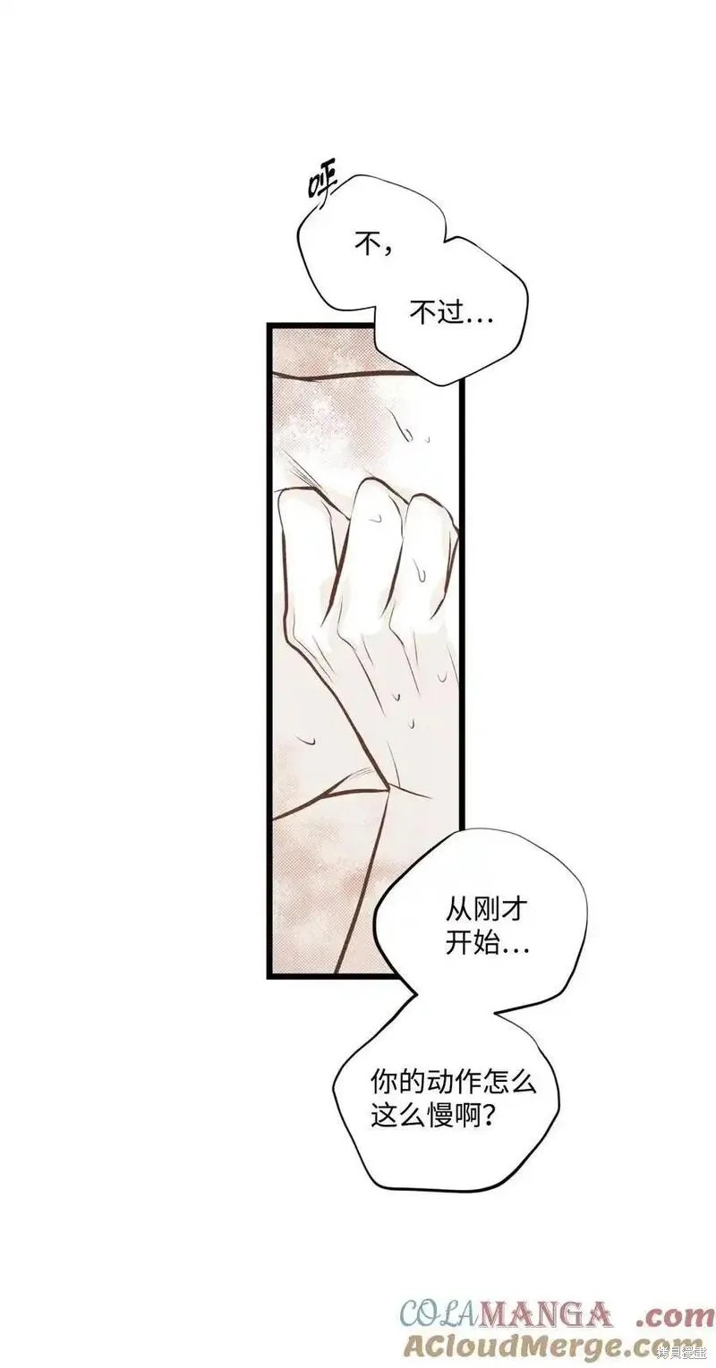 第139话27