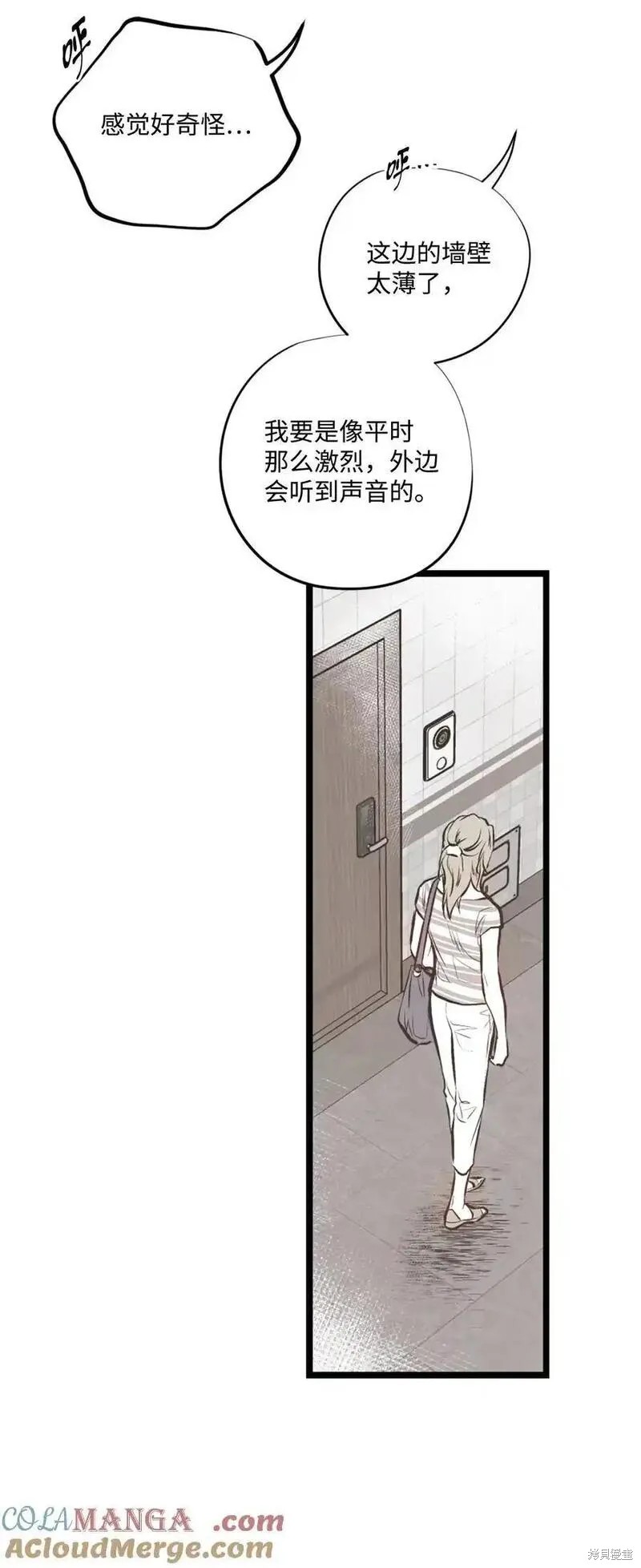 第139话29