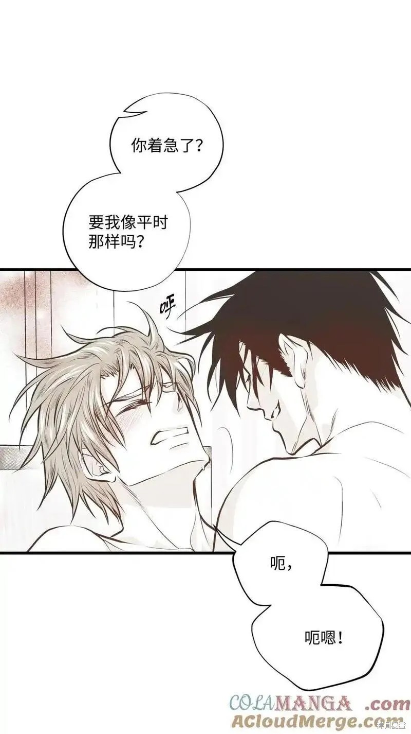第139话31