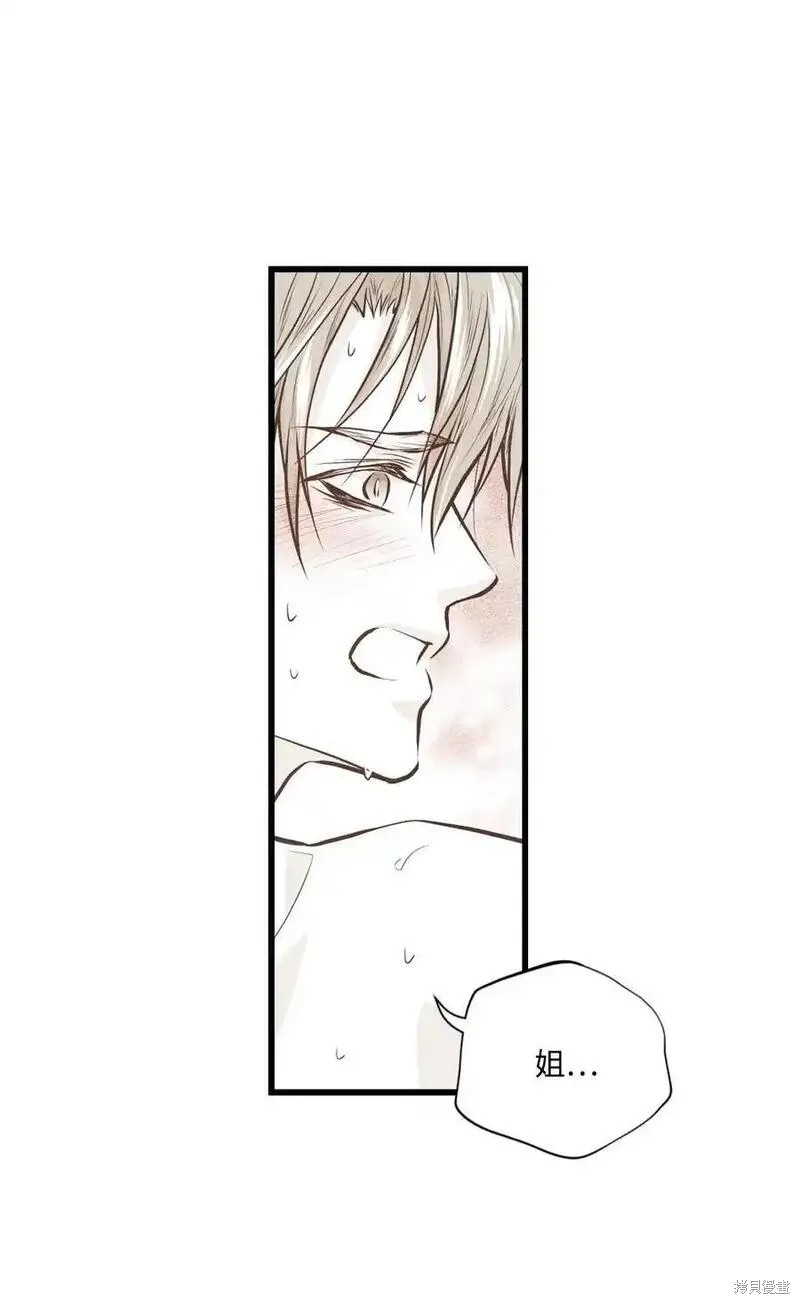 第139话38