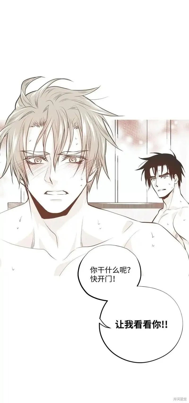 第139话40
